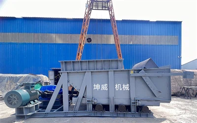 একটি কাস্টমাইজড রেসিপ্রোকেটিং কয়লা ফিডার সফলভাবে পরীক্ষা করা হয়েছে এবং পাঠা...